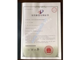 一種利用X射線的數(shù)碼成像移動(dòng)檢測(cè)裝置